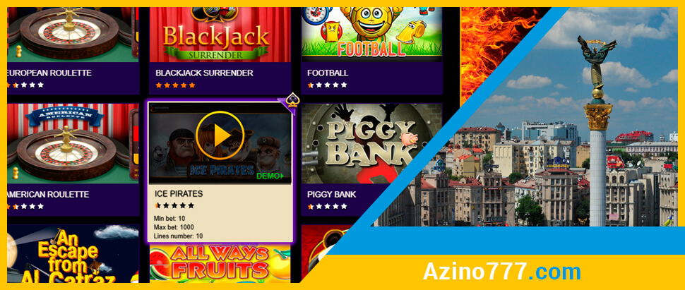 Игровые автоматы в онлайн казино azino777