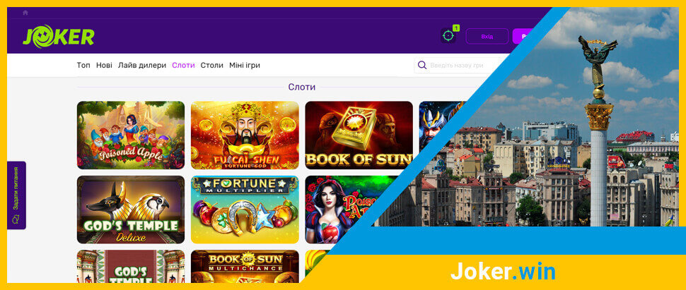 Игровые автоматы в онлайн казино Joker Win